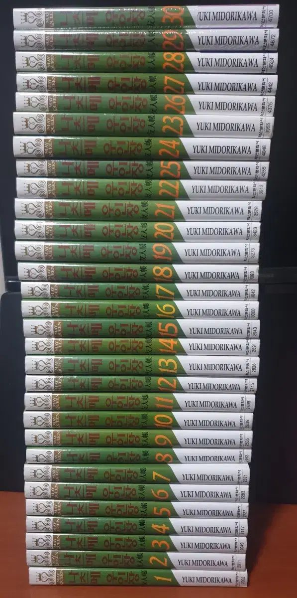 なつめ 友達 全巻 1 30 巻 漫画