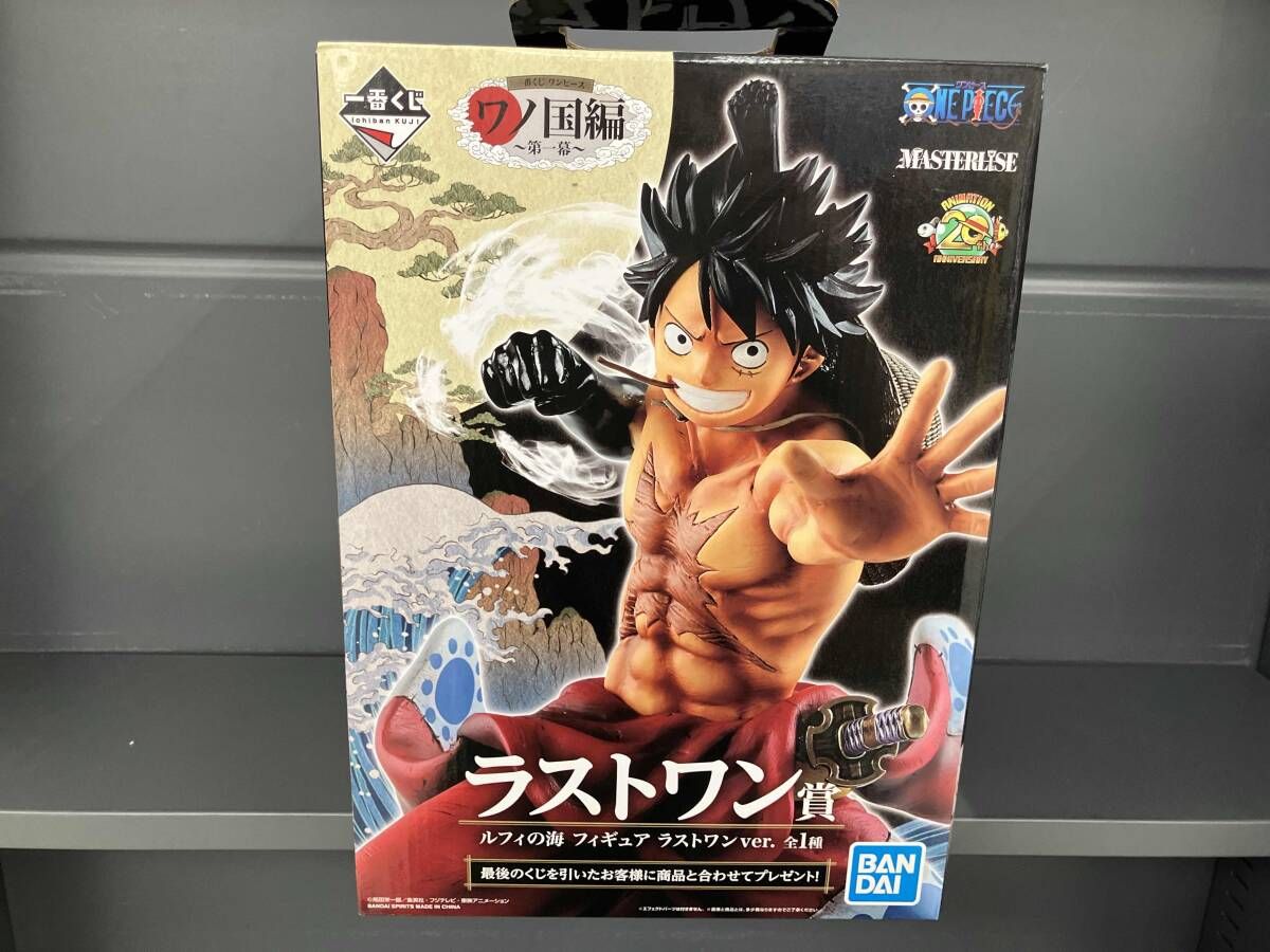 ラストワン賞 ルフィの海 ラストワンver. 一番くじ ワンピース