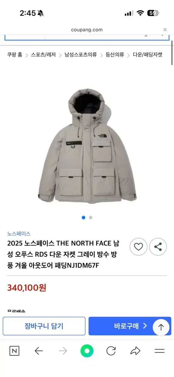 在庫処分 THE NORTH FACE ザノースフェイス ダウン XL