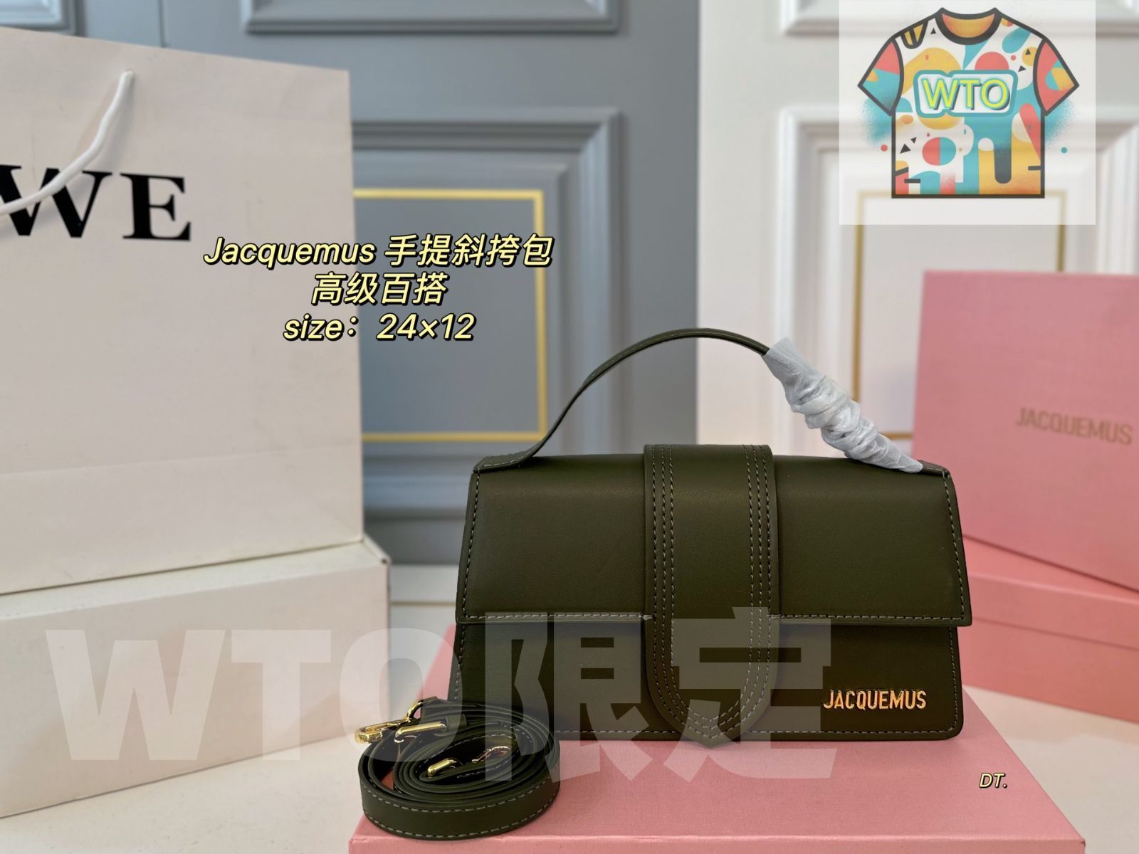 【定価約10万】JACQUEMUS denim 新品未使用タグ付き　24インチ 定価約10万】JACQUEMUS denim 新品未使用タグ付き 24インチ