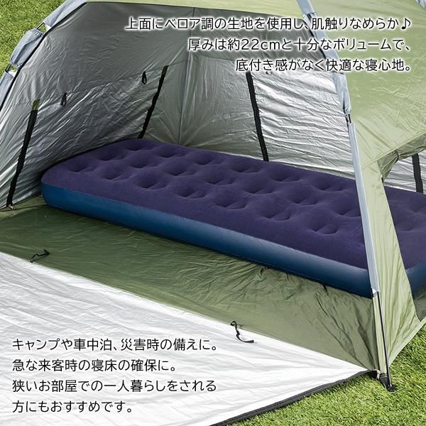 美品　EZ BED シングルエアマットレス　キャンプ　アウトドア　お泊まりベット ad219.jpg