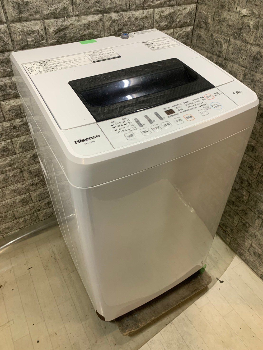 Hisense 洗濯機✨2017年製‼️4.5キロ HW-T45A セット割可能? Hisense