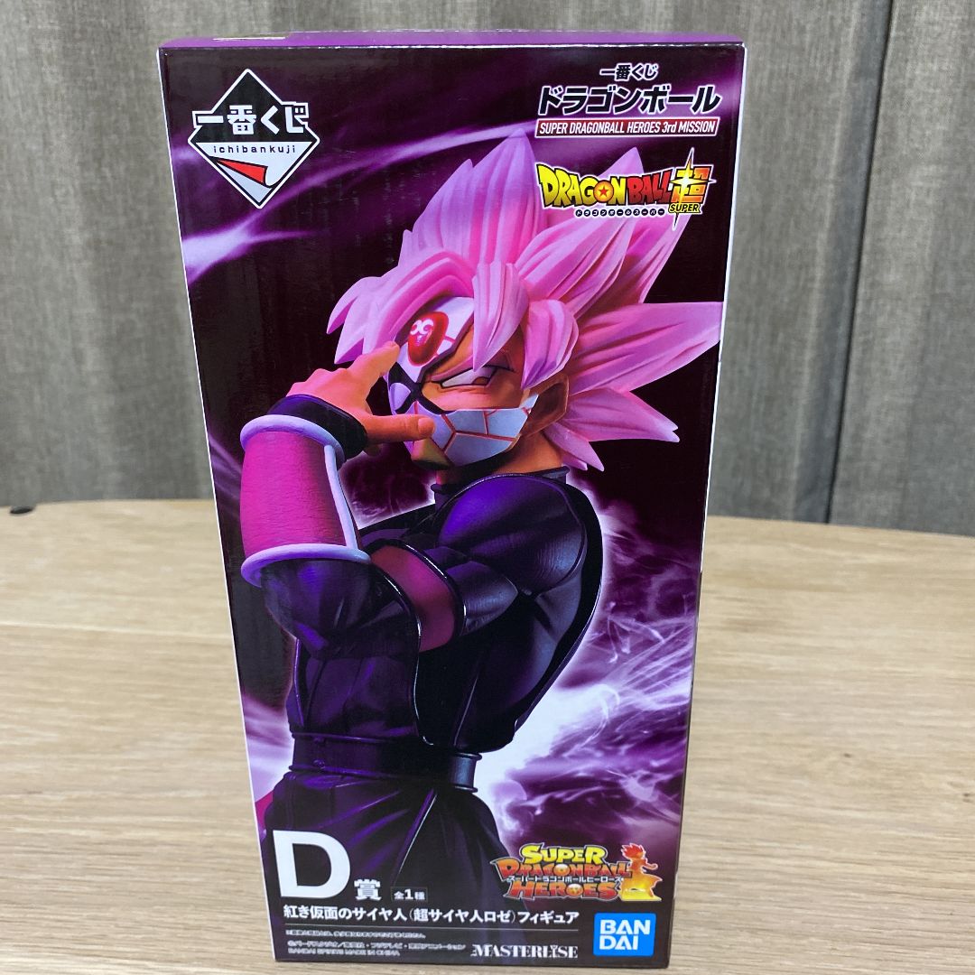 新品未開封】ドラゴンボール 一番くじ ラストワン賞 D賞 E賞 下位賞 