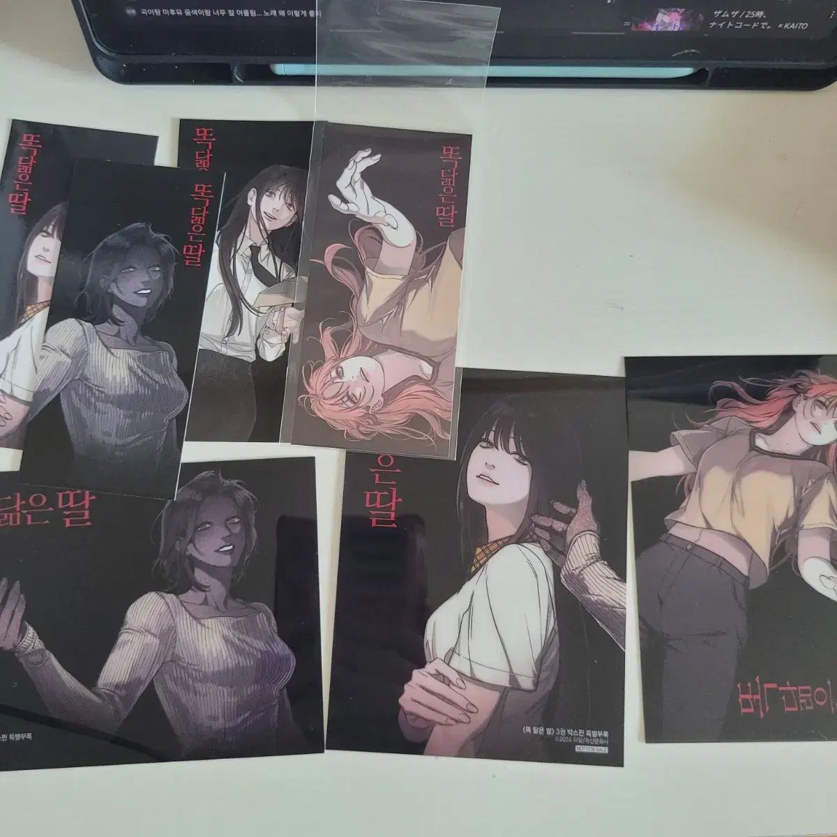 3巻 ボックスバージョン