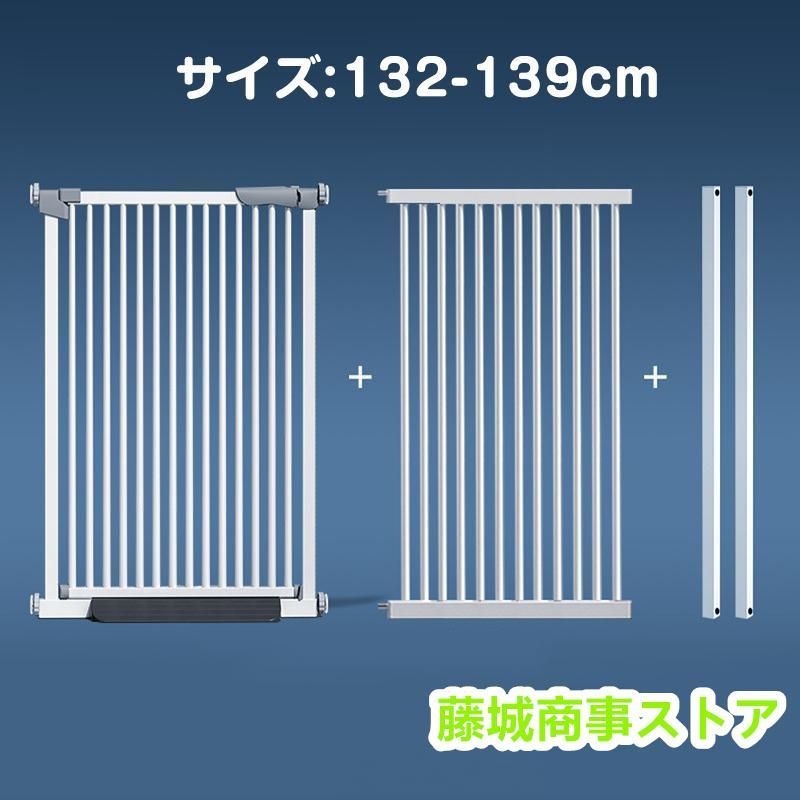 高さ76cm