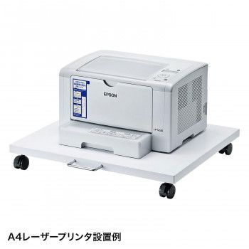 プリンタスタンド