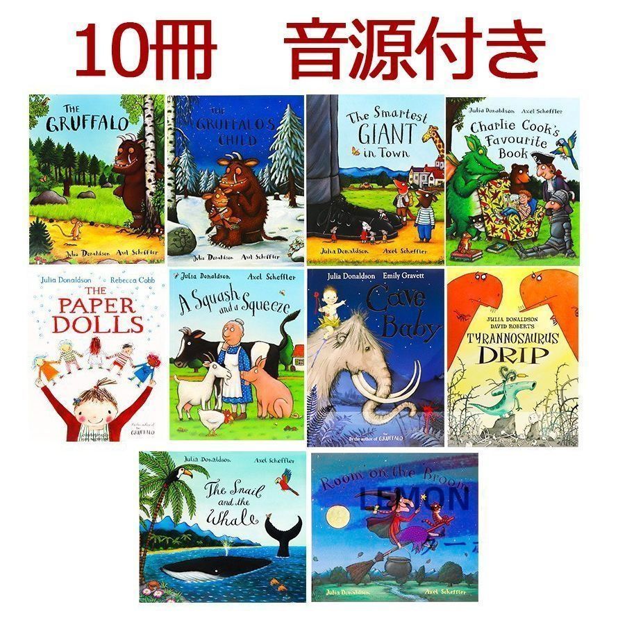 洋服通販 - 新作アイテムを 新品未使用】 洋書 英語絵本 10冊 Donaldson Julia Gruffalo The 絵本・児童書