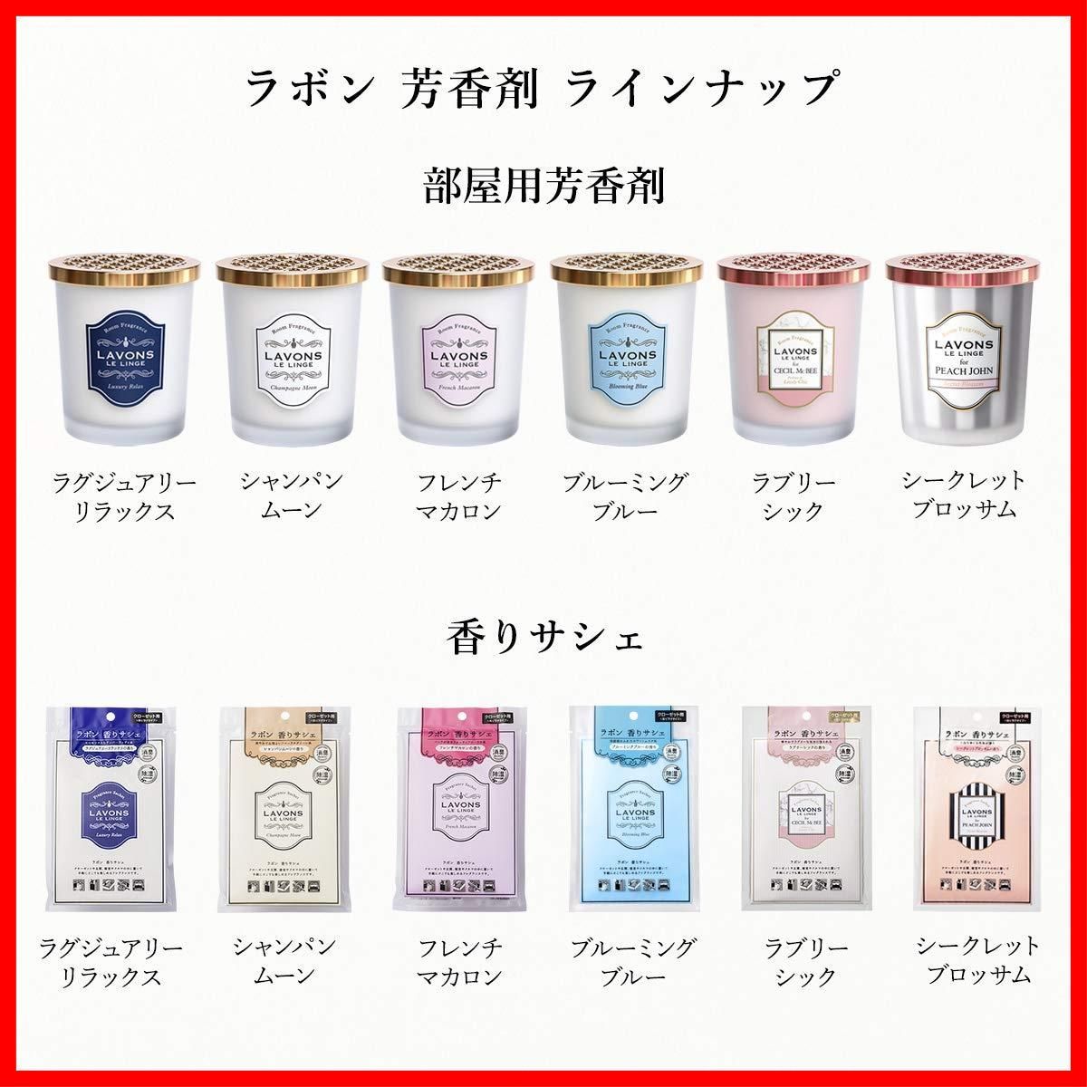 フレグランス