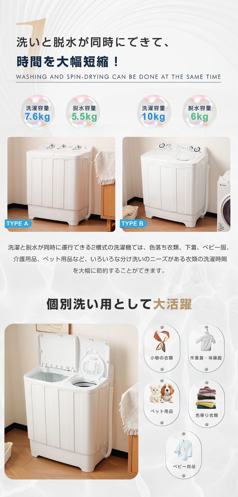 洗濯物きれい 引越し