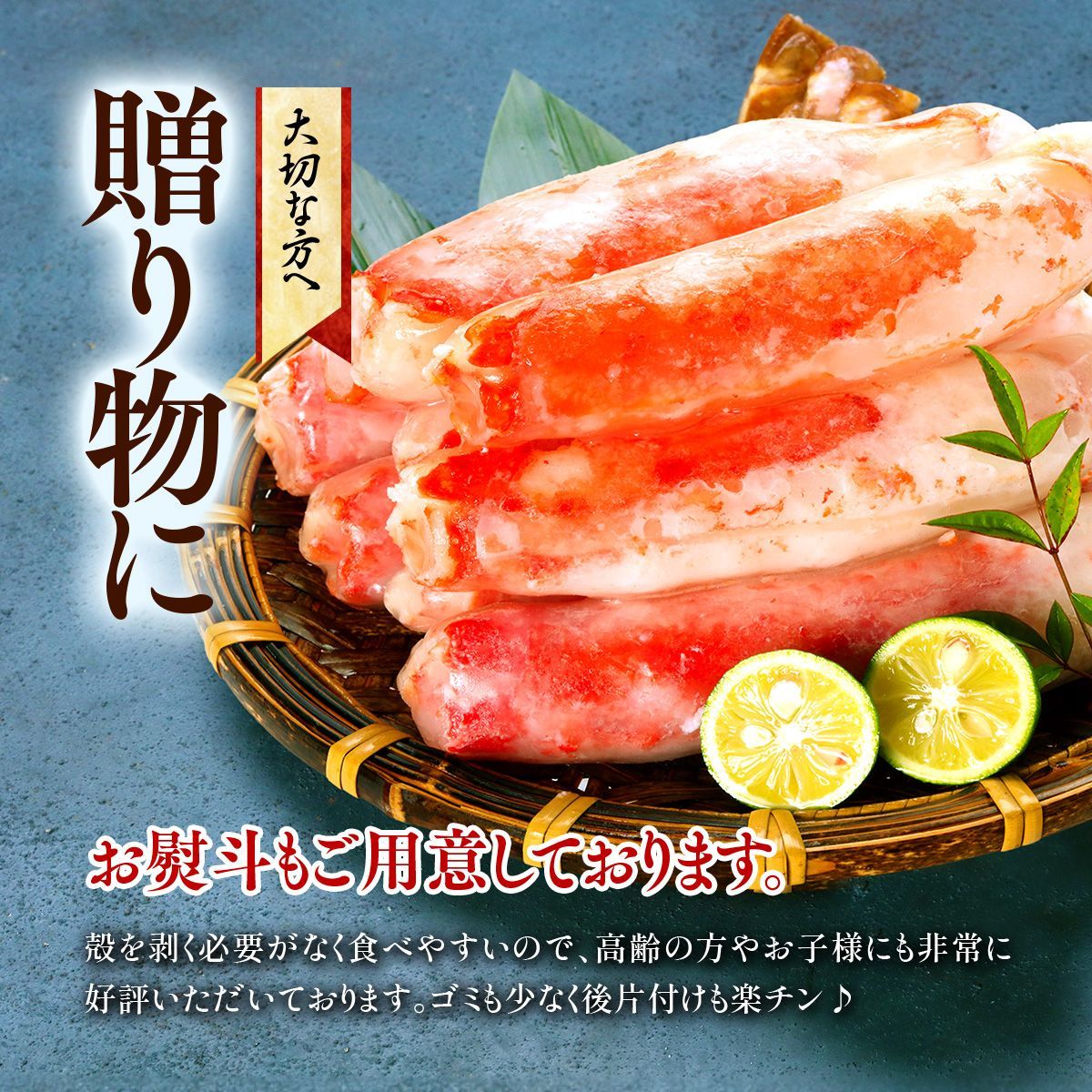 たっぷり