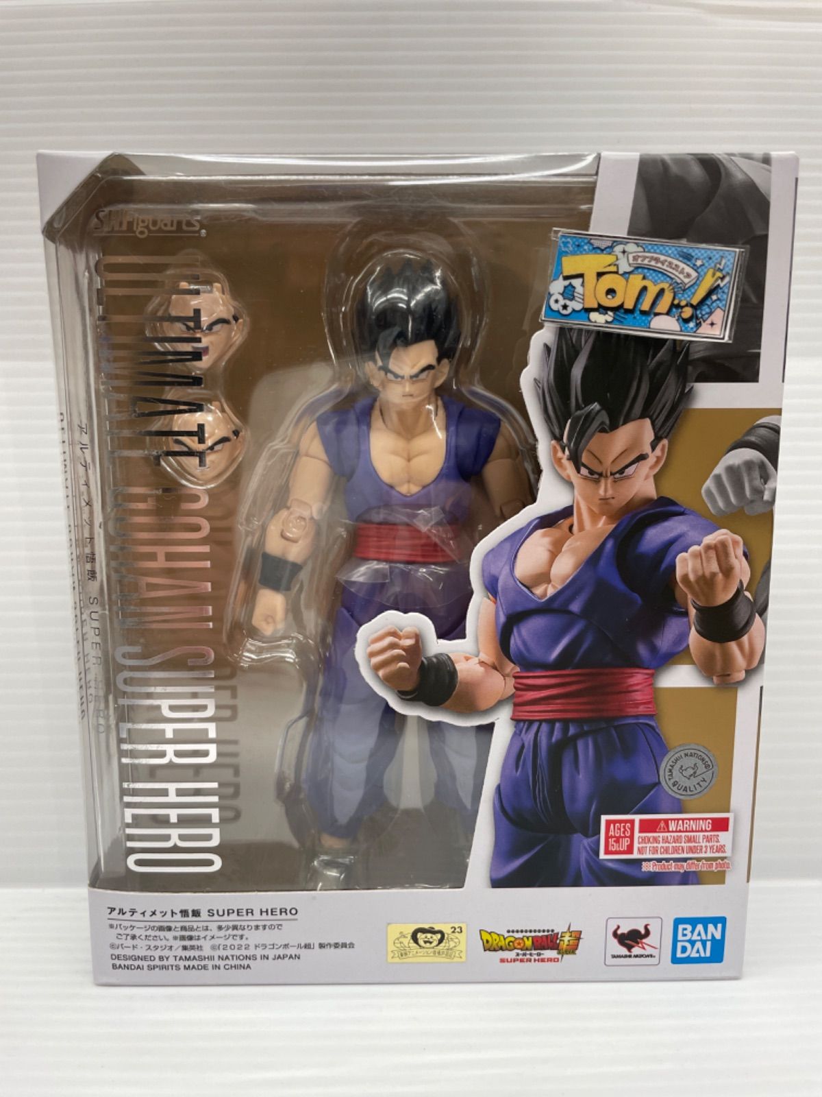 S.H.Figuarts 『ドラゴンボール超 スーパーヒーロー』 アルティメット悟飯 SUPER HERO