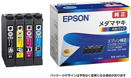 エプソン 純正 インクカートリッジ メダマヤキ 4色パック MED-4CL インク　プリンター　純正　4色(ブラック、シアン、マゼンタ、イエロー)G113 4988617500853