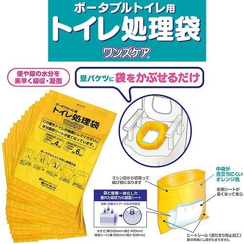 ワンズケア YS-290