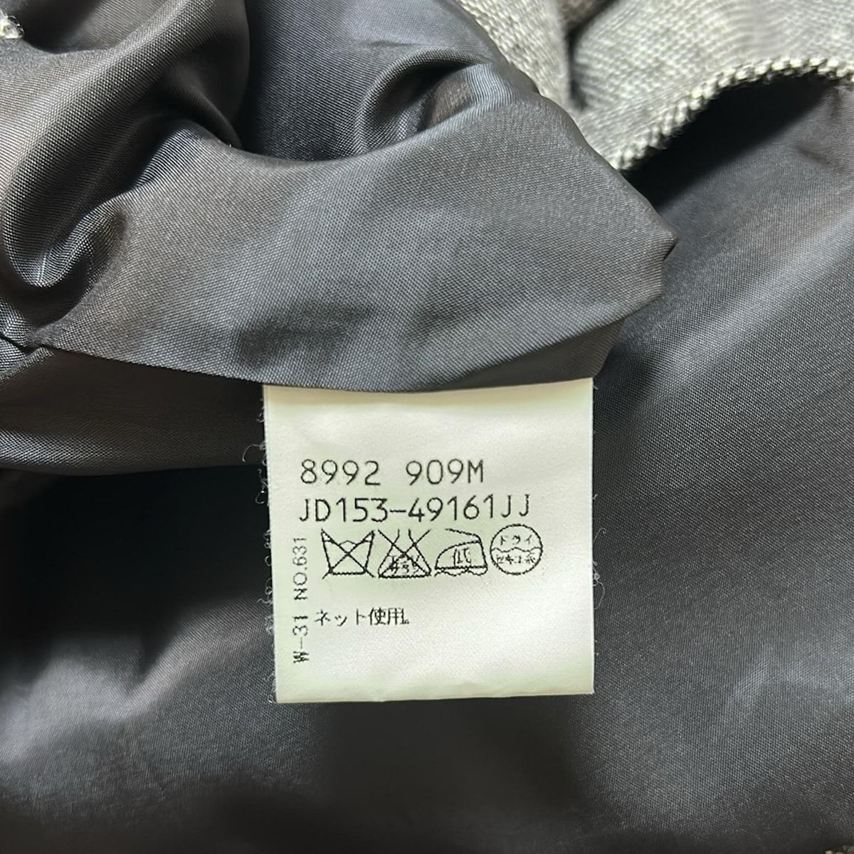 週末sale UNTITLED アンタイトル スカートスーツ レディース - ダークブラウン レッスン