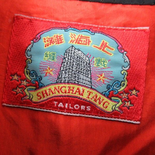 上海灘 シャンハイタン Shanghai Tang シルク カンフージャケット