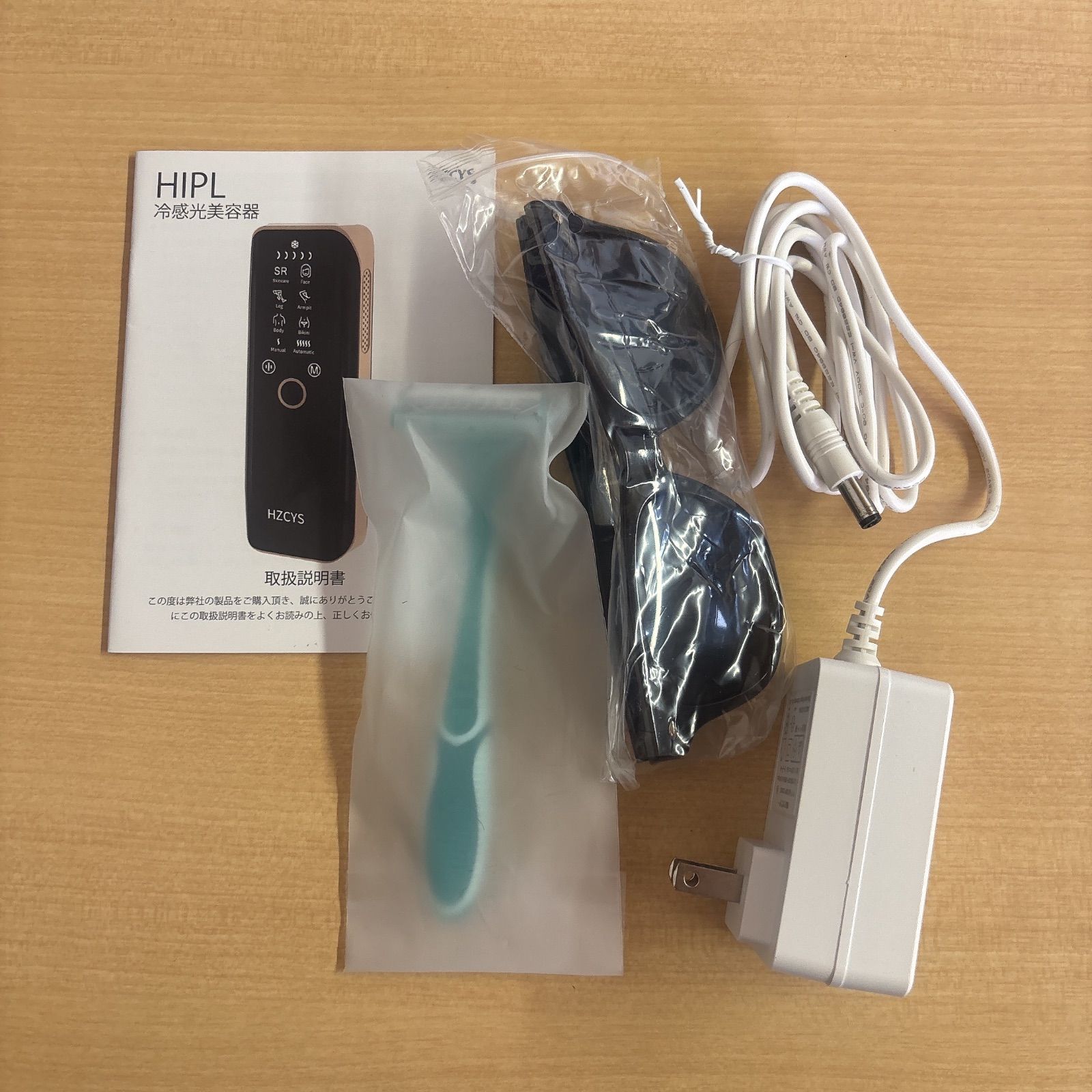 脱毛器 HZCYS エイチズィシス Air Pro 氷感で無制限照射 サファイア