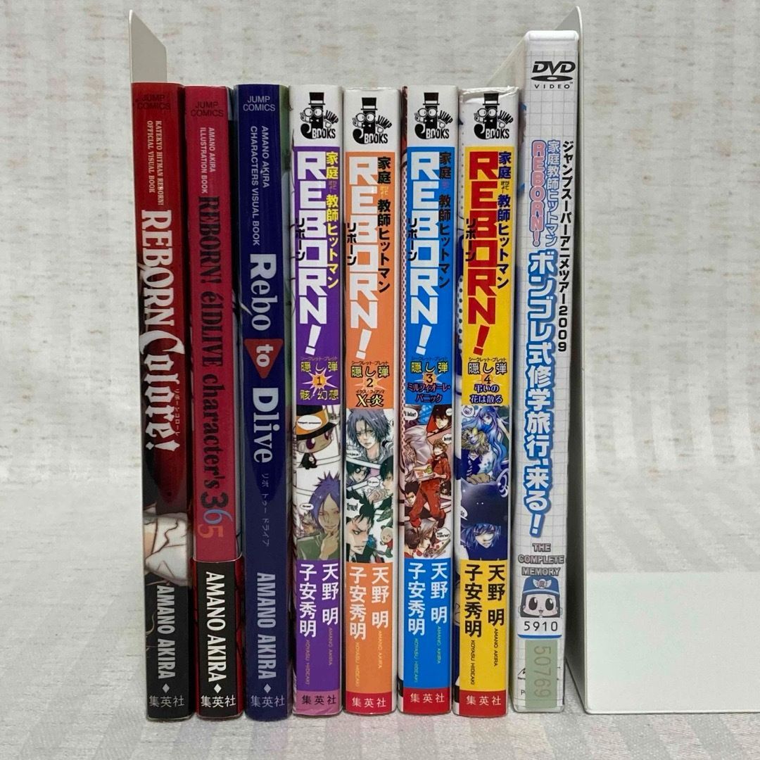 【激安通販 オンラインショップ】 綴じ込み付録付き】家庭教師ヒットマンREBORN関連本 DVD 少年漫画