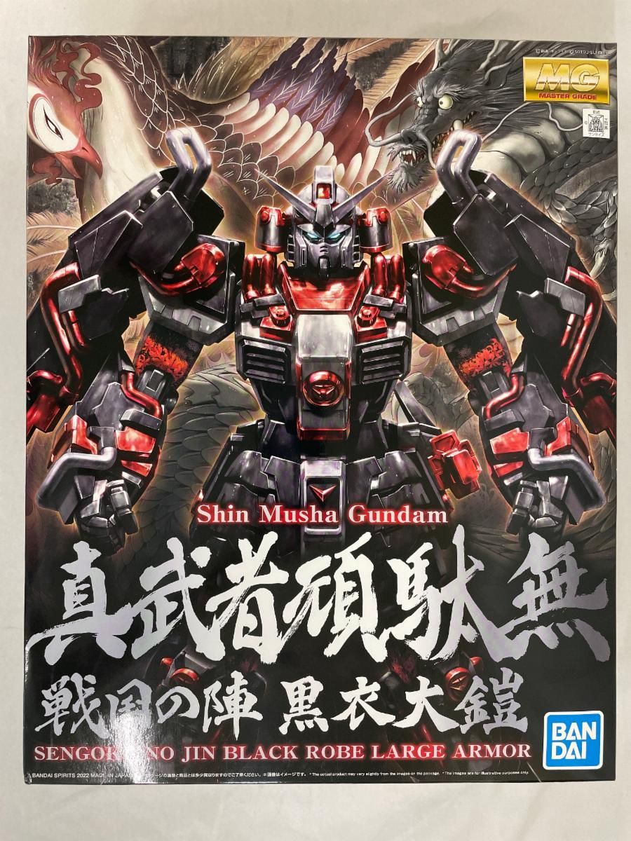 未開封 1|100 MG 真武者頑駄無 戦国の陣 黒衣大鎧 ガンダム無双