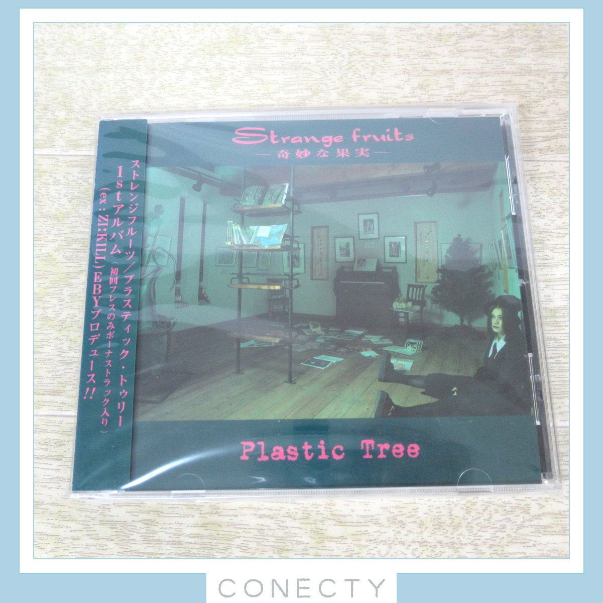 plastic tree Strange fruits 奇妙な果実 初回他セット(6057 - CONECTY