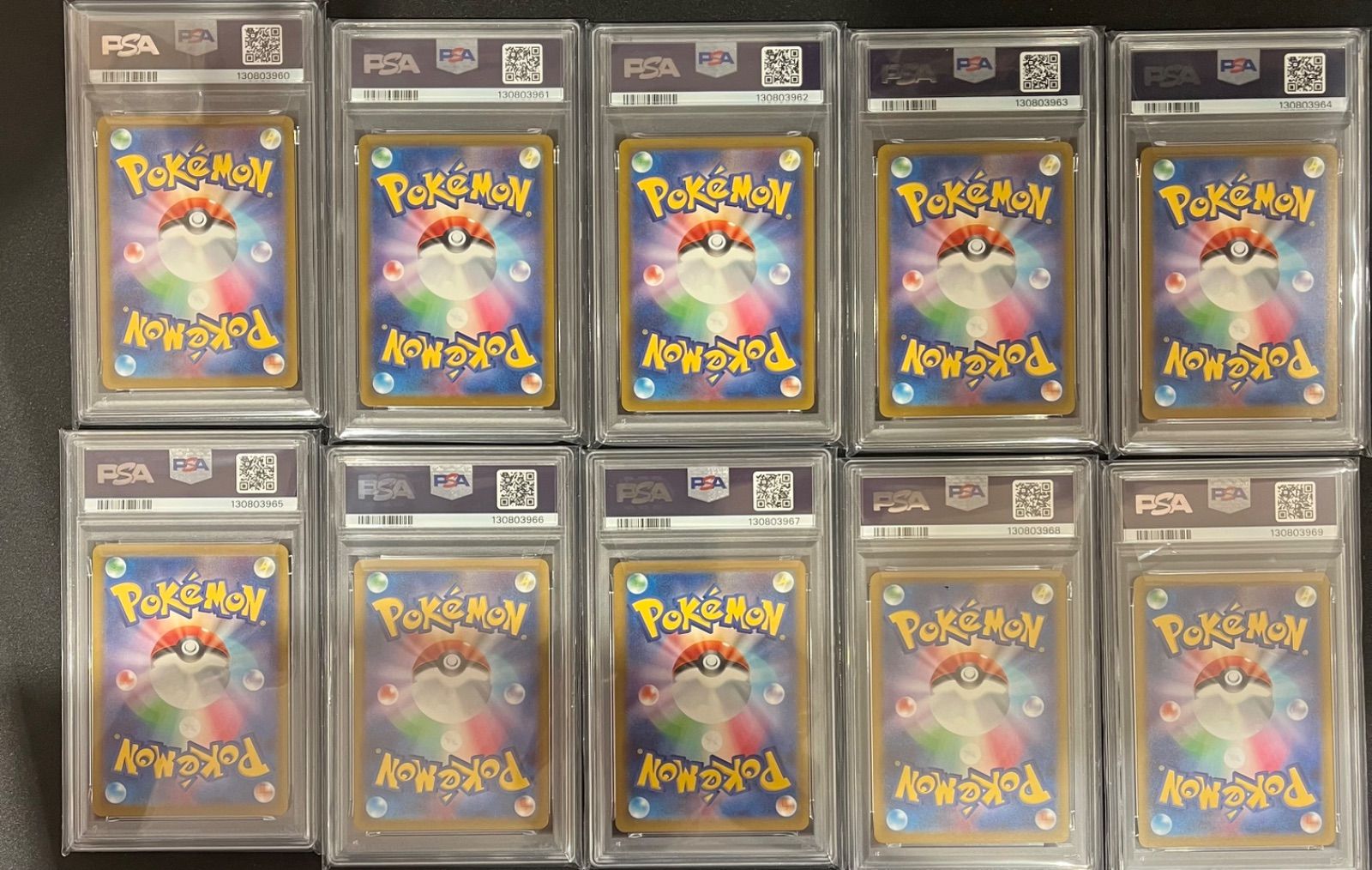 ピカチュウ P [M-P 020]PSA10 #11224 マクドナルド マック 10連番