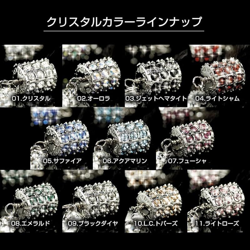 Amazon.co.jp: ギャルソン DAD カーテンクリスタルチェーン 2P