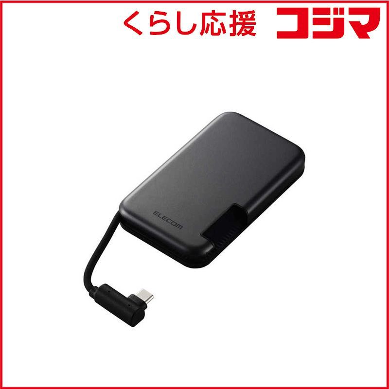 エレコム ELECOM SSD 外付け 500GB USB3.2 Gen2 読込最大1000MB s マグネット付き USB-Cケーブル一体型 ポータブルSSD ブラック ESD-EPB0500GBK