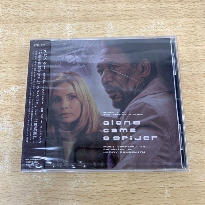 廃盤オリジナルサウンドトラック CD「カーリー・スー」 Amazon.co.jp: カーリー・スー [レンタル落ち] : DVD