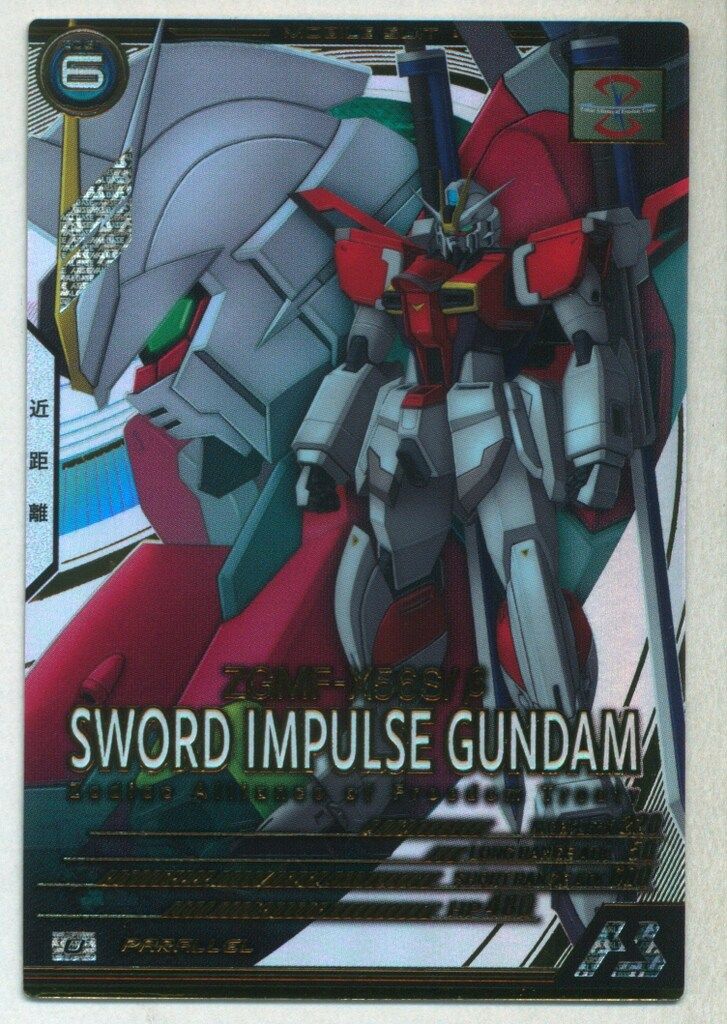 P シナンジュ（パラレル） 販売 | SEASON:01 | 機動戦士ガンダム