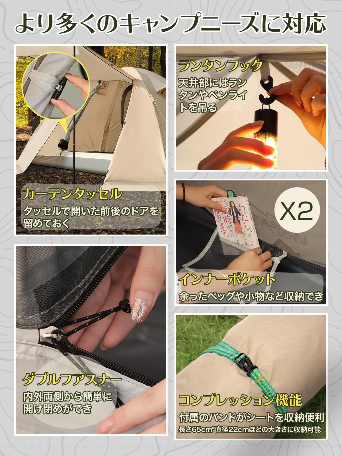 テント 2人用 【幅広い内室&通風 携帯超軽量】 簡単設営 前室あり 耐