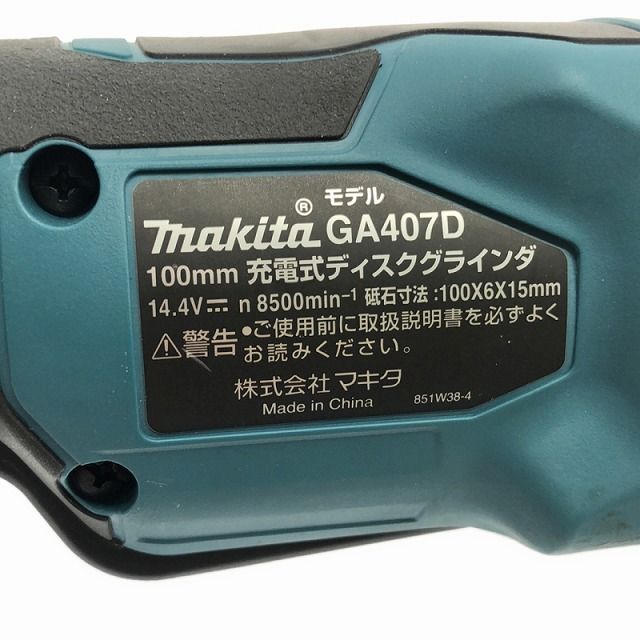 ☆中古品☆makita マキタ 14.4V 100mm 充電式ディスク ☆中古品☆makita マキタ 14.4V 100mm 充電式ディスク