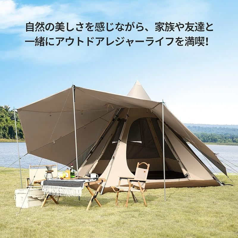 CAMEL CROWN 大型テント 二重層キャンプテント 5-6人用 ファミリー ヤドカリテント ピラミッド型 PU3000mm 防水防雨  UPF50+ 日焼け対策 UVカット サンシェード 0 - メルカリ