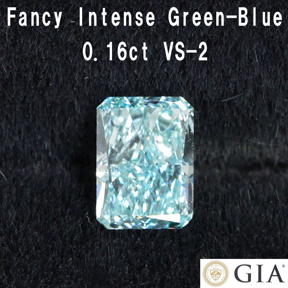 0.16ct Fancy Intense Green-Blue 天然ダイヤモンド ルース GIA鑑定書付き