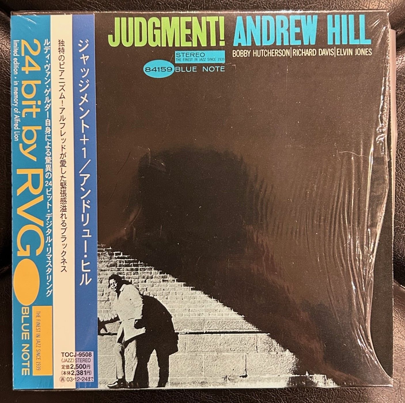ジャズレコード Andrew Hill/Judgement - 洋楽