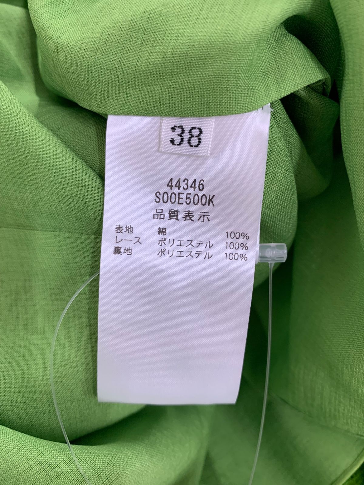 FOXEY “Jardin D’amalfi” dress 38 FOXEY “Jardin D'amalfi” dress 38
