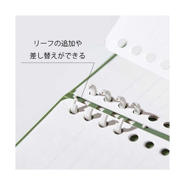 リングノート テフレーヌB