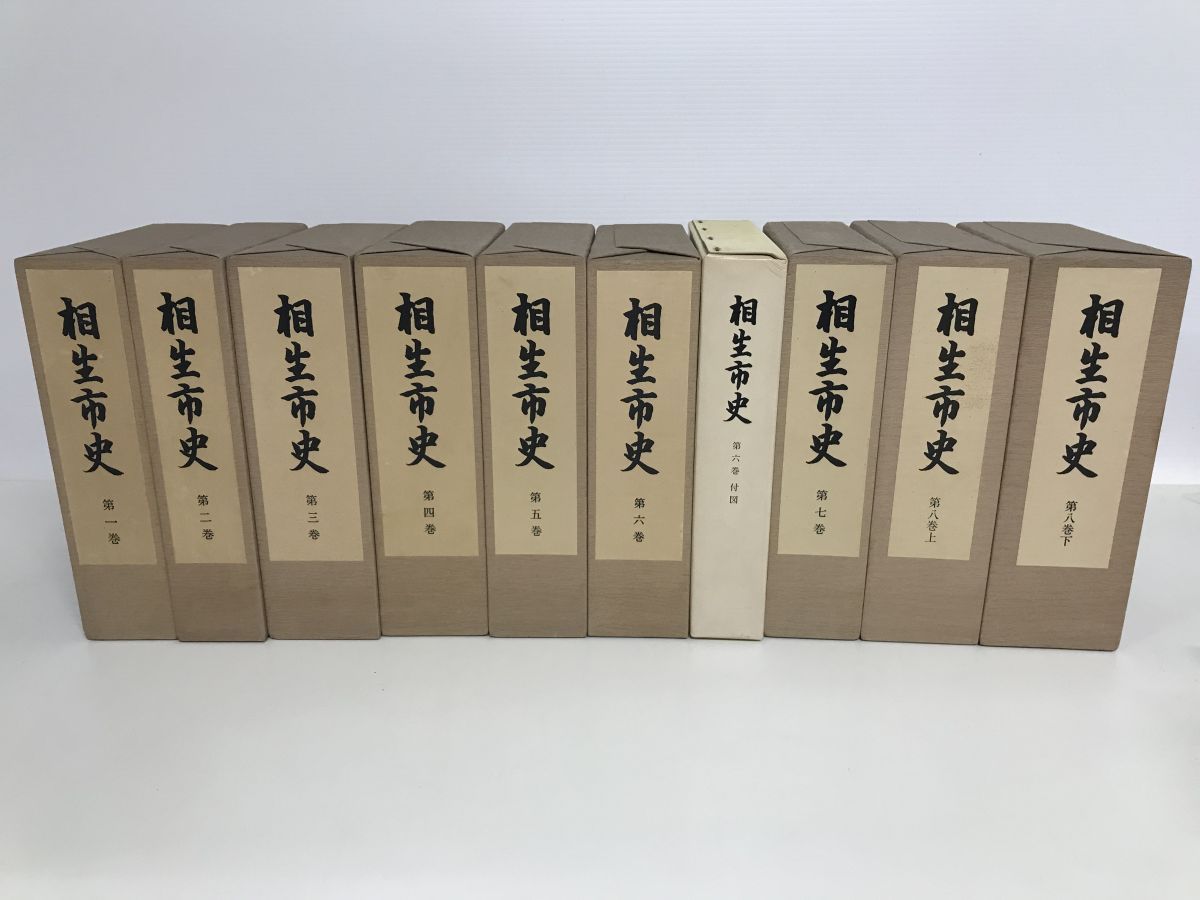 駿台 早稲田大学/慶應義塾大学 早慶大世界史演習 テキスト通年セット