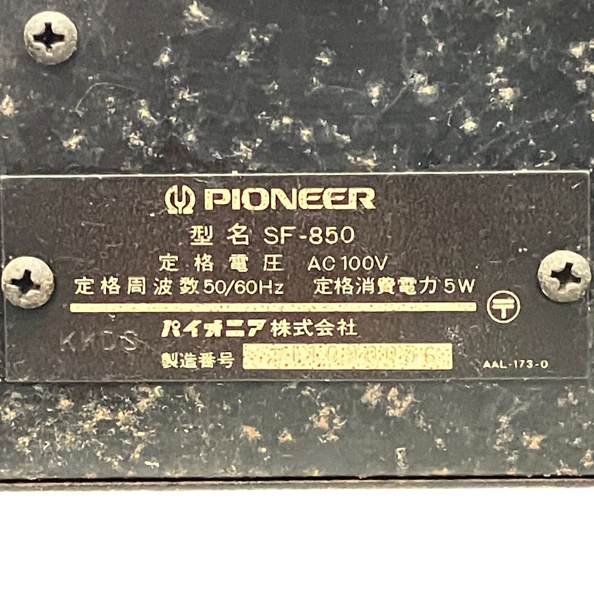 チャンネルディバイダー 音響機器