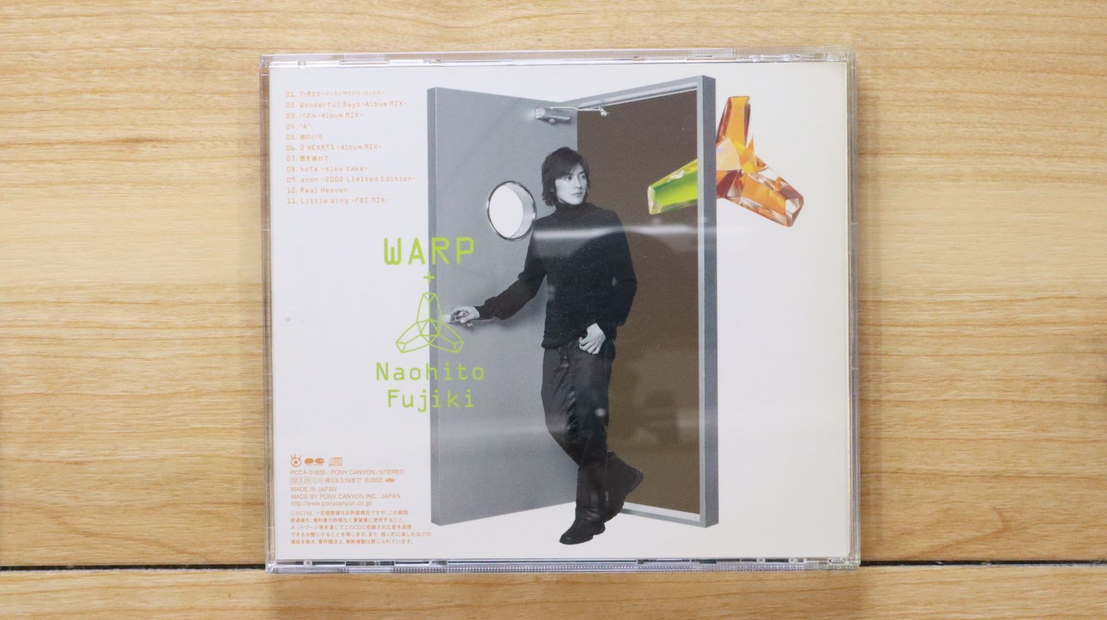 新品未開封 藤木直人 speedstar FBI限定予約生産盤 国内盤CD☆藤木直人/Naohito Fujiki□ WARP 【PCCA01656