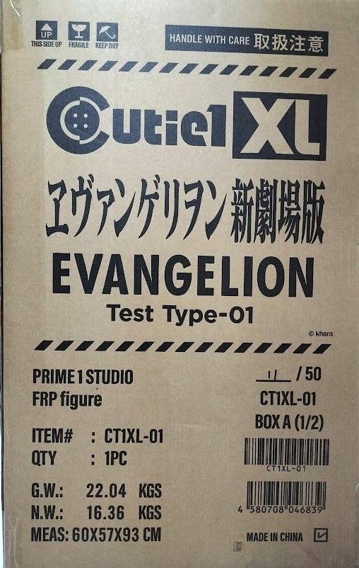 プライム1スタジオ Cutie1フィギュア キューティ1 XL エヴァンゲリオン
