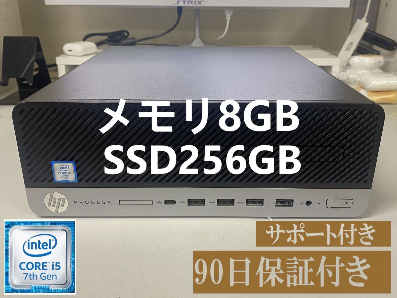Windows1164bitデスクトップPC 600G3 Win11Core i5-7500 8/256