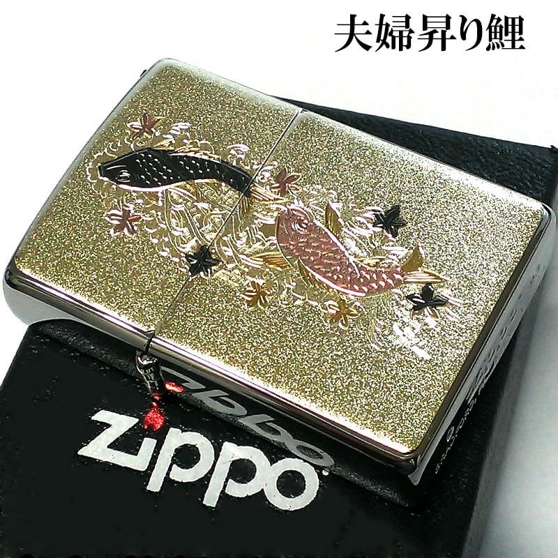 ZIPPO ライター 本金蒔絵 鯉 黒 昇鯉 ジッポ 和柄 ブラック 伝統工芸 高級 金タンク かっこいい おしゃれ メンズ ギフト プレゼント 新品正規品 レアな流通限定品 盛りフルカラー転写の完成形！ 「昇鯉と