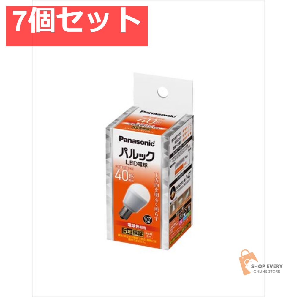 panasonic パルック LED電球プレミア 2個セット Panasonic パルック