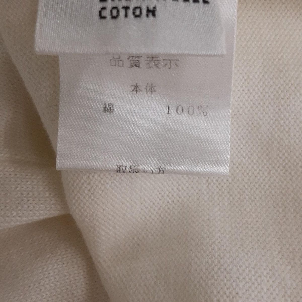 Cruciani アイボリー カーディガン 38 Cruciani(クルチアーニ) カーディガン サイズ38 M レディース