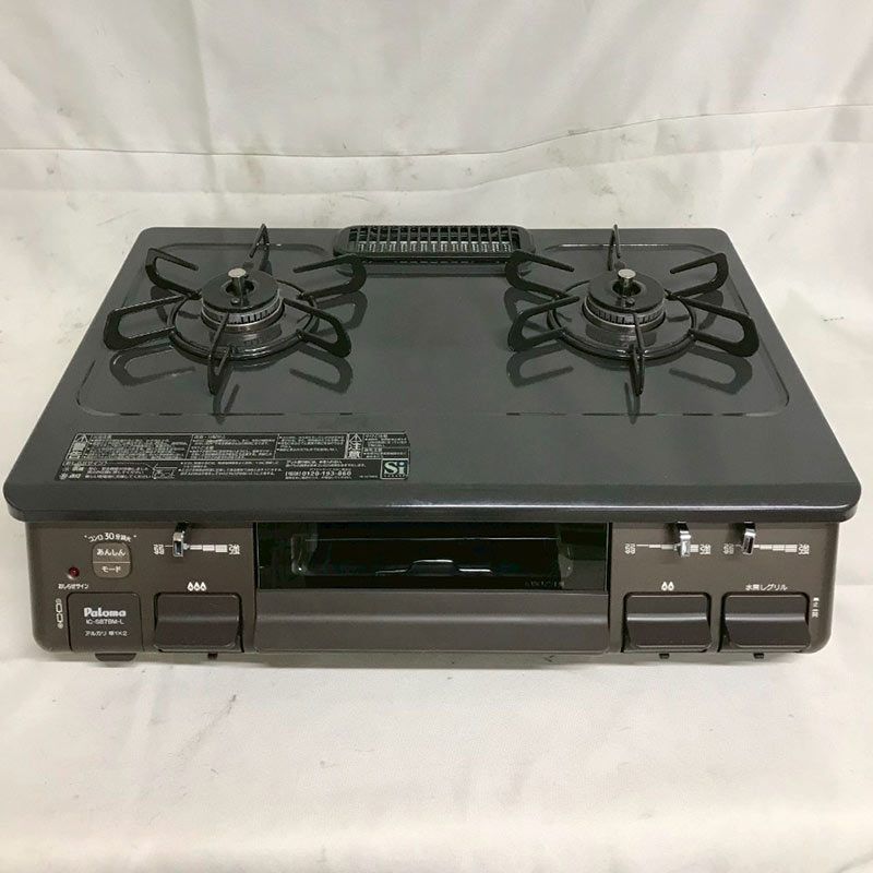 北見市発 パロマ Paloma ガスコンロ IC-S87BM-1L LPガス用 一人暮らし グリル 黒