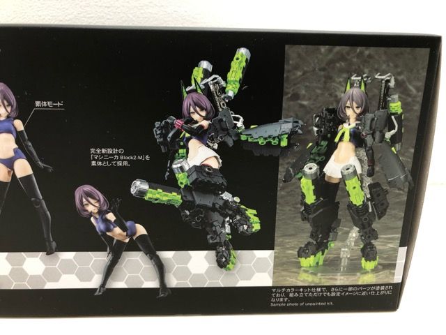 トブキヤ メガミデバイス BUSTER DOLL タンク 寿屋 KOTOBUKIYA