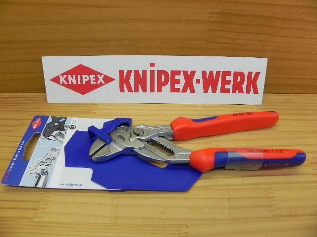 クニペックス 中型 プライヤーレンチ *KNIPEX 8605-180 *正規輸入品保証