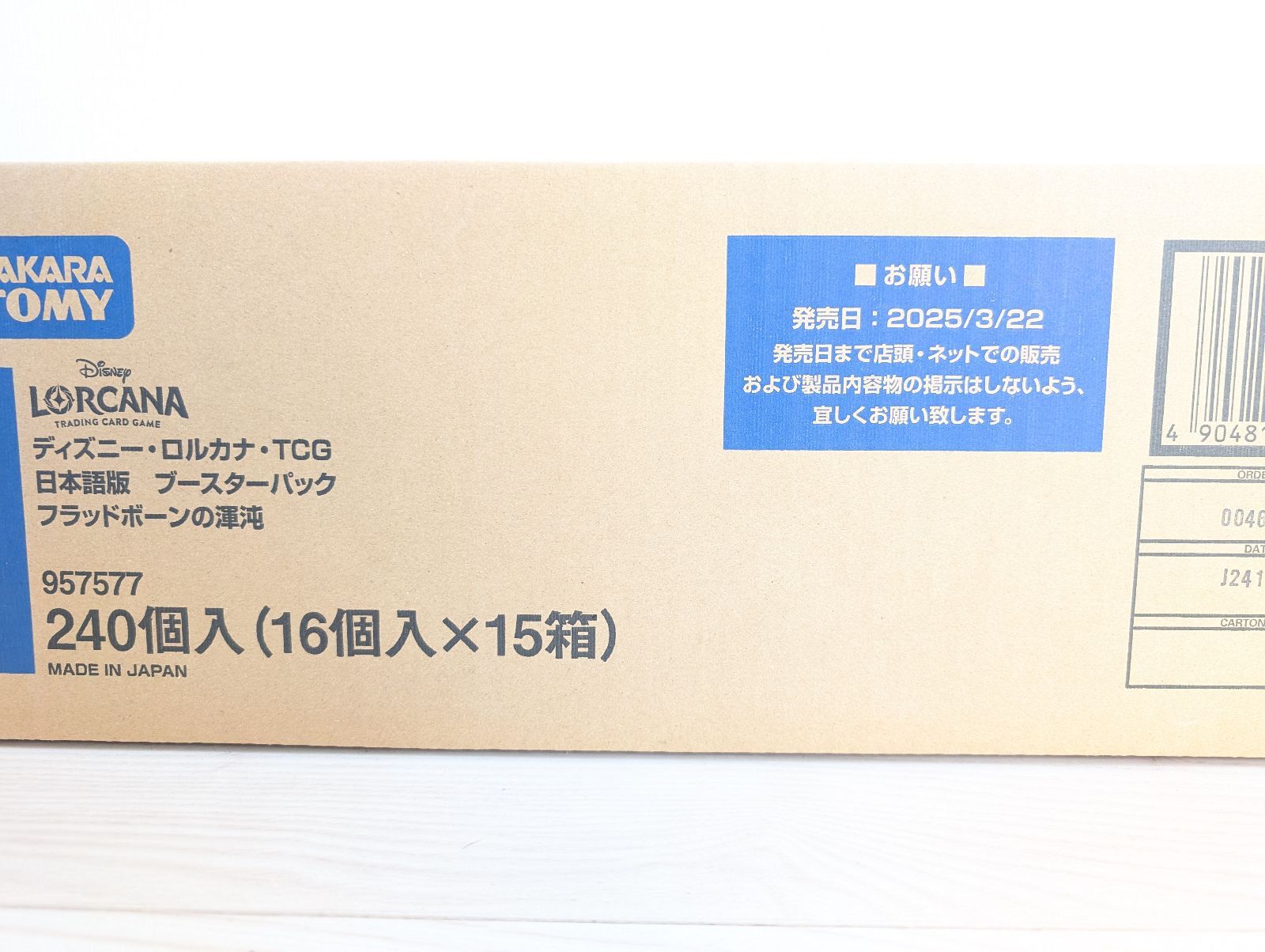 中古】ヴァイスシュヴァルツ KF/SE43-33SP[SP]：(ホロ)祓う者 京
