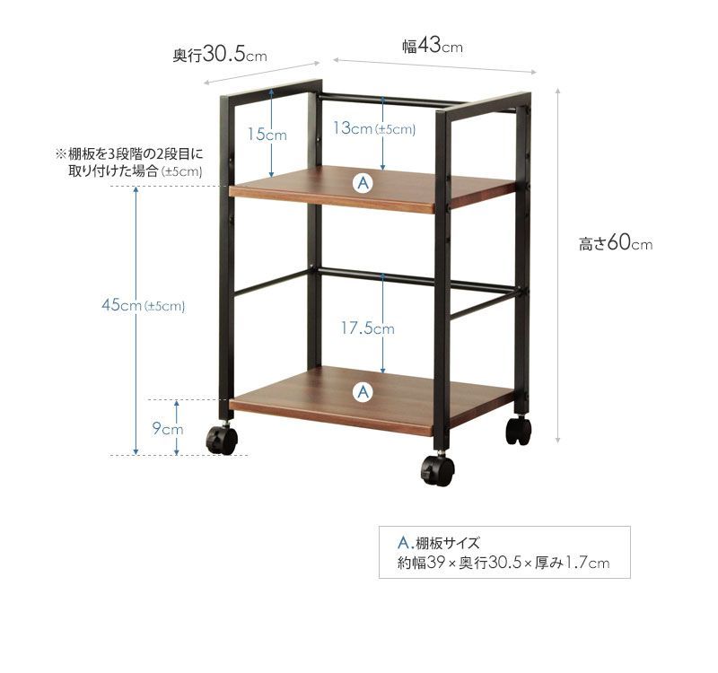 デスク下ワゴン