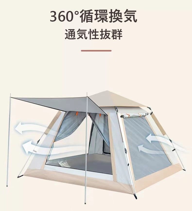 キャンプ用 ワンタッチテント アウトドア用品 防風防水 防災用