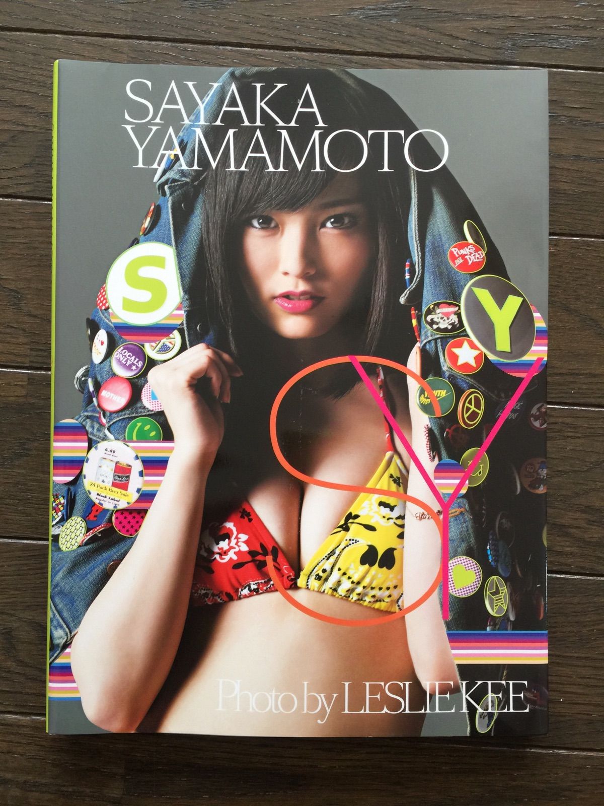 山本彩 本 写真集 雑誌 ポスター セット 山本彩 本 写真集 雑誌 ポスター セット Amazon.co.jp: ポスター